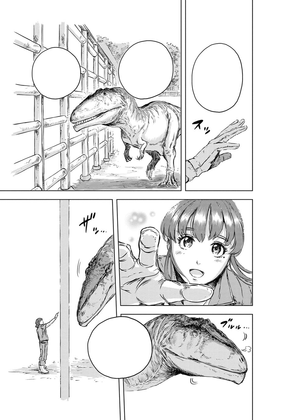 Itaru Kinoshita - Dinosaur Sanctuary Manga
