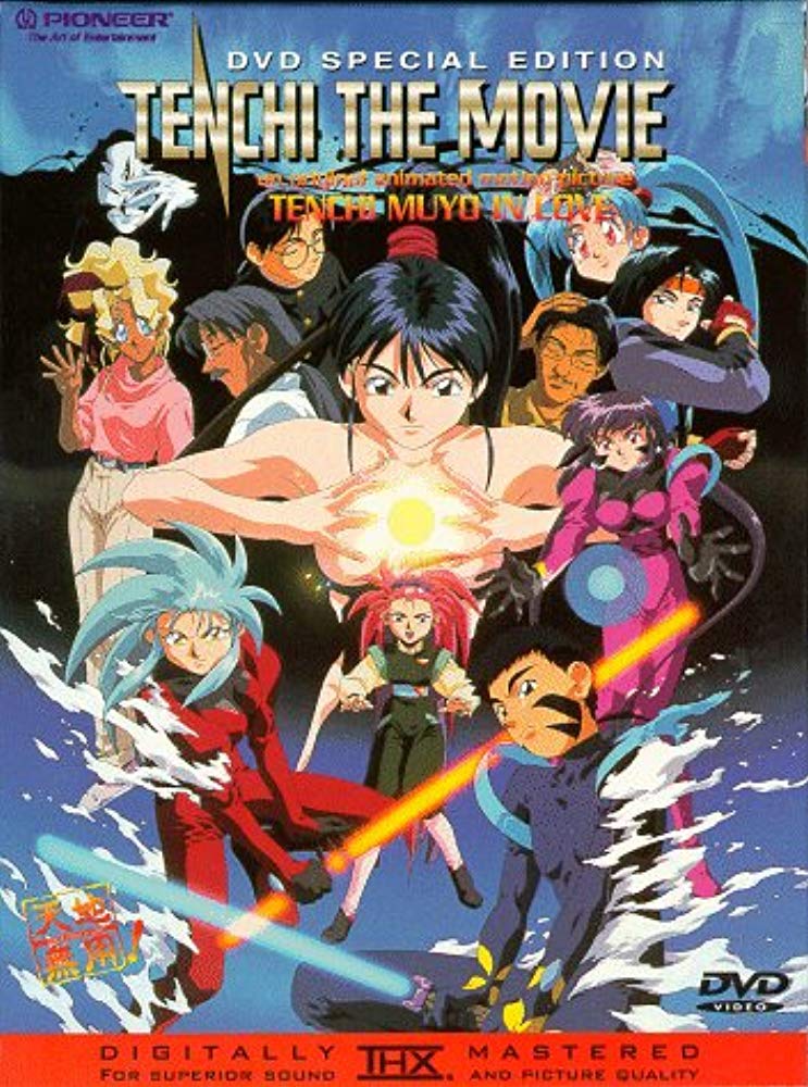 Tenchi the Movie: Tenchi Muyo in Love DVD