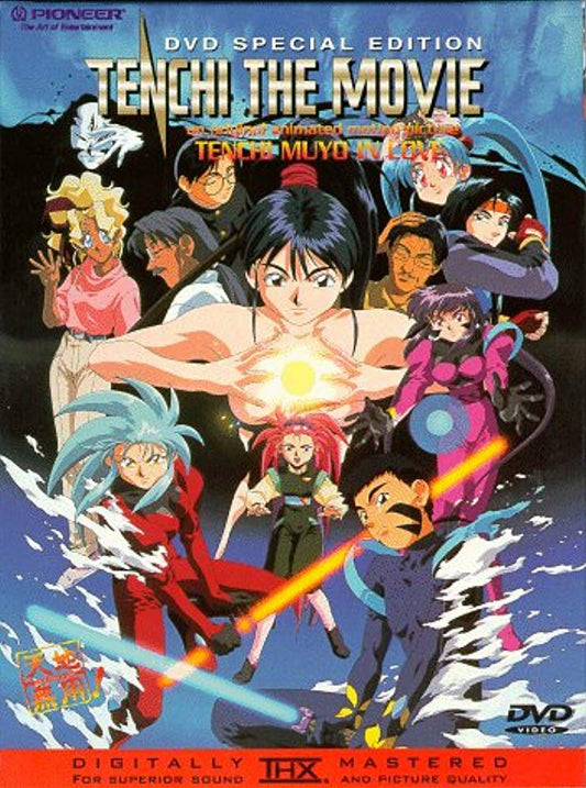 Tenchi the Movie: Tenchi Muyo in Love DVD