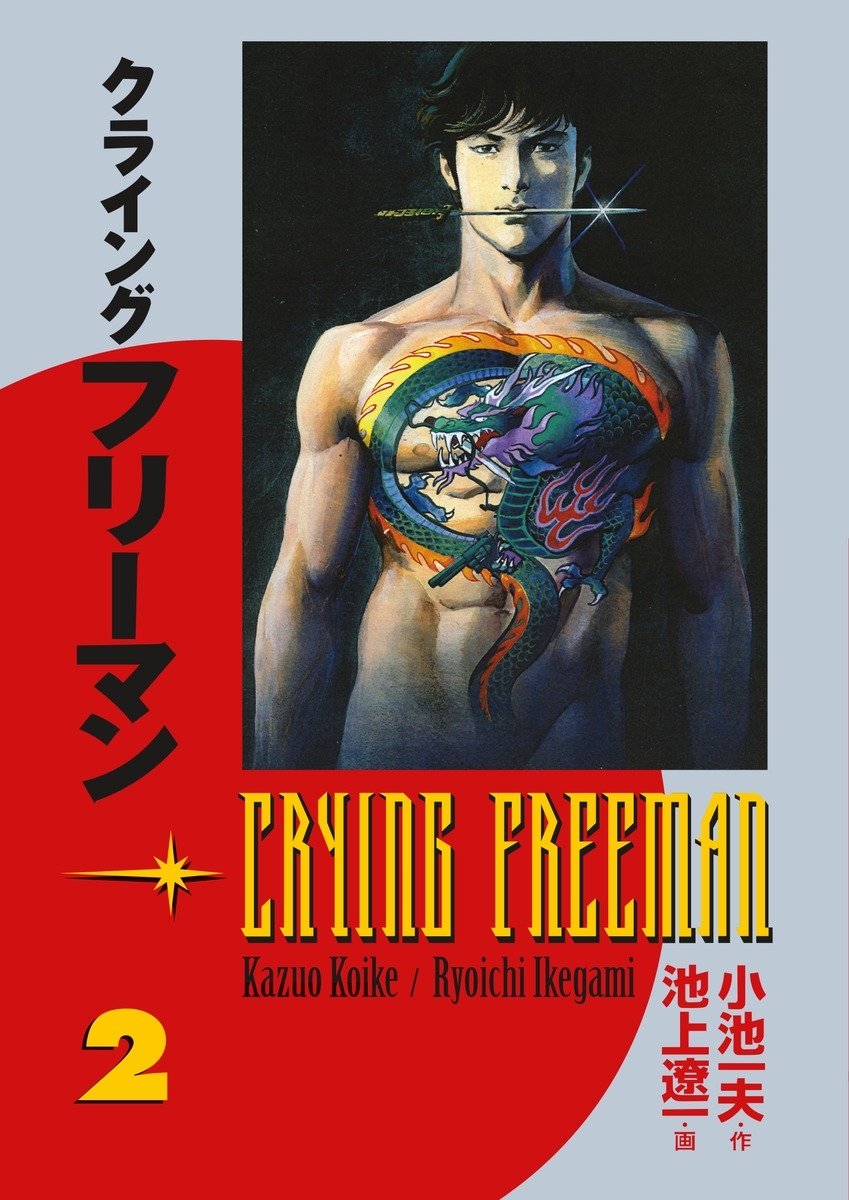 Kazuo Koike & Ryoichi Ikegami - Crying Freeman Manga