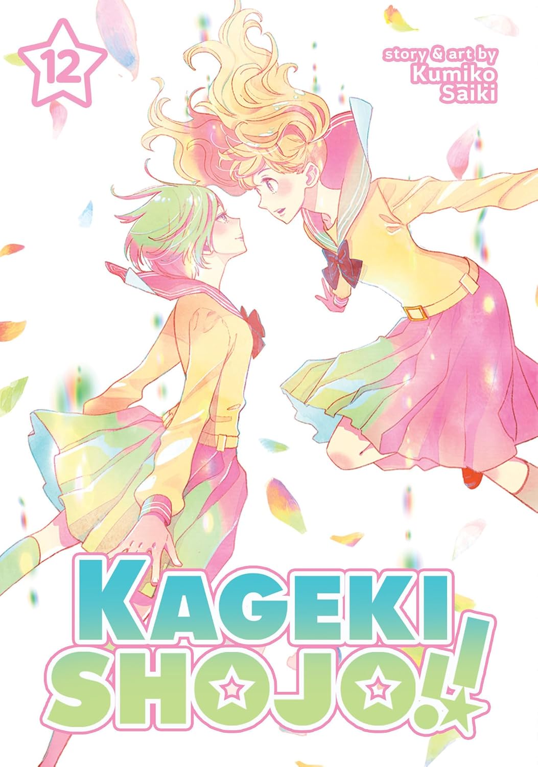 Kumiko Saiki - Kageki Shojo!! Manga