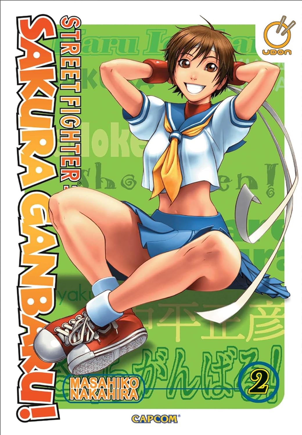 Masahiko Nakahira - Street Fighter: Sakura Ganbaru! Manga
