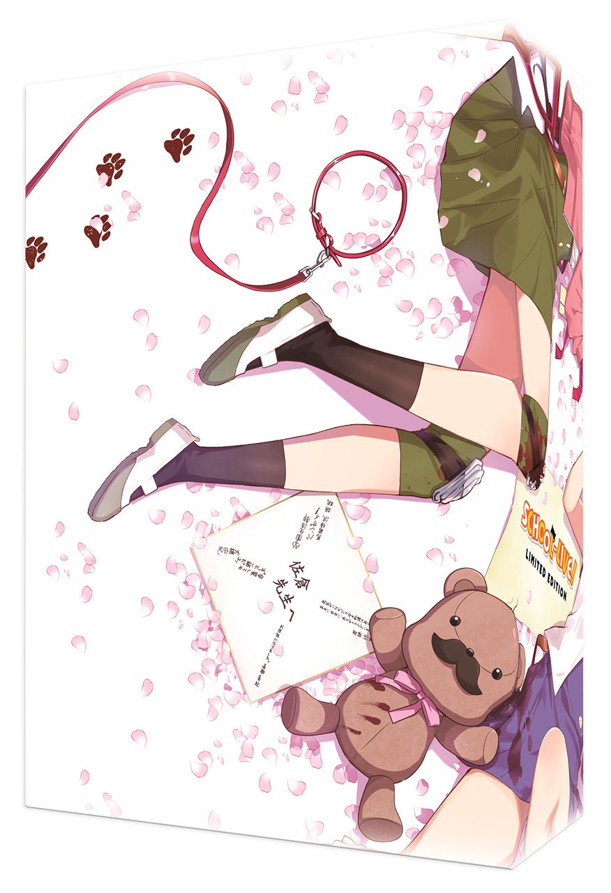School Live! - Blu-ray & DVD