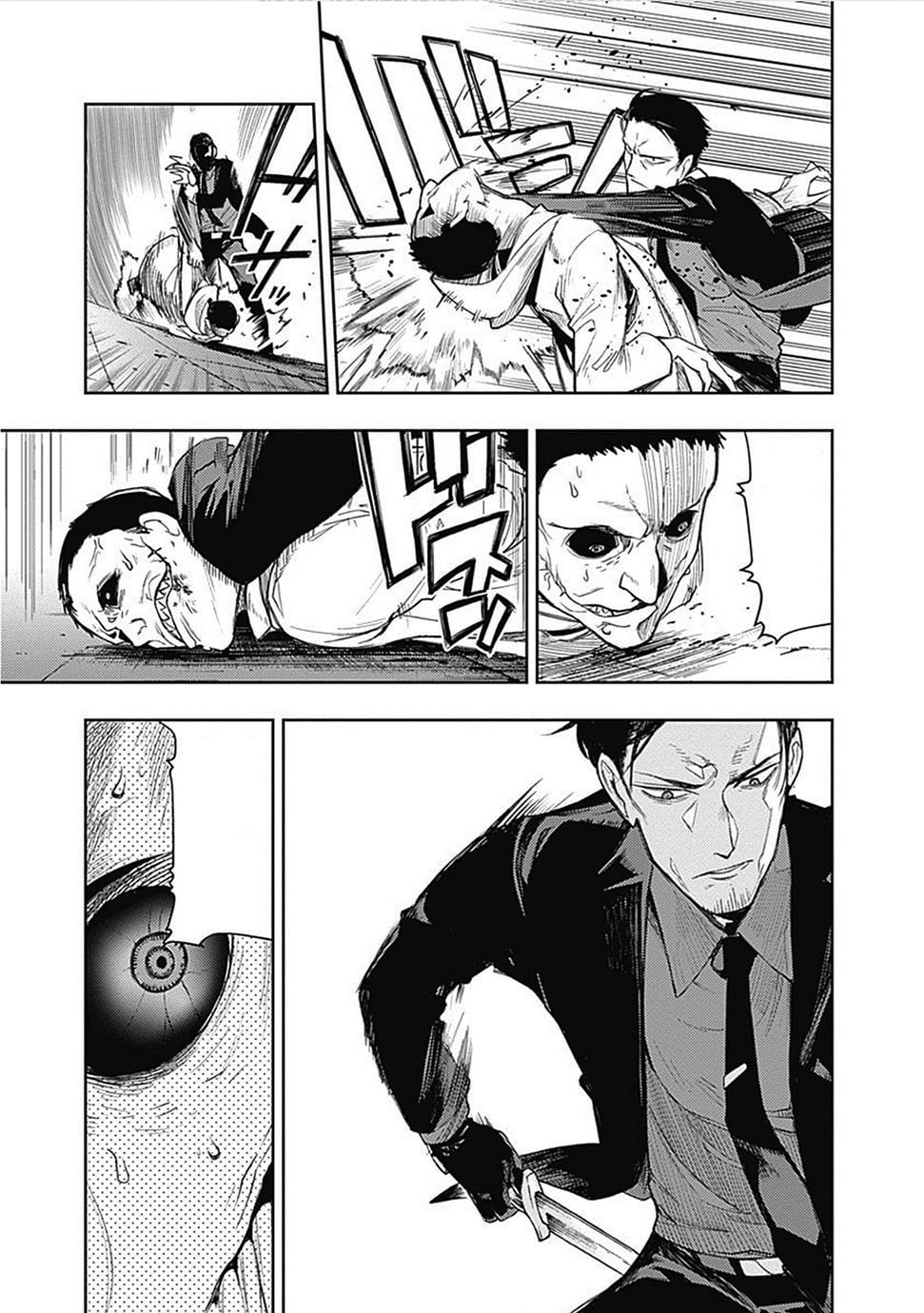 Akira Sugito - MoMo -the blood taker- Manga