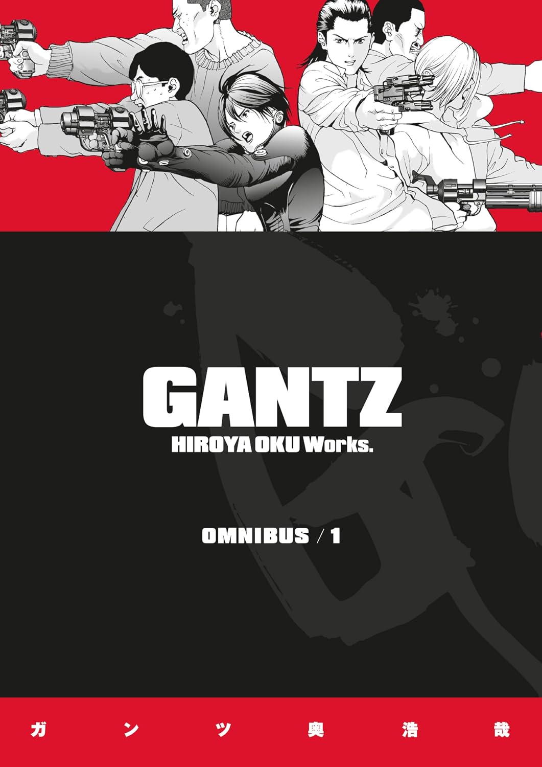 Hiroya Oku - GANTZ Manga