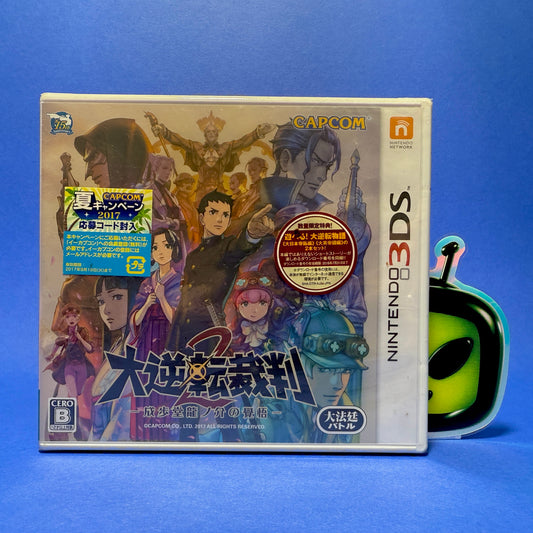 The Great Ace Attorney 2: Resolve - Nintendo 3DS