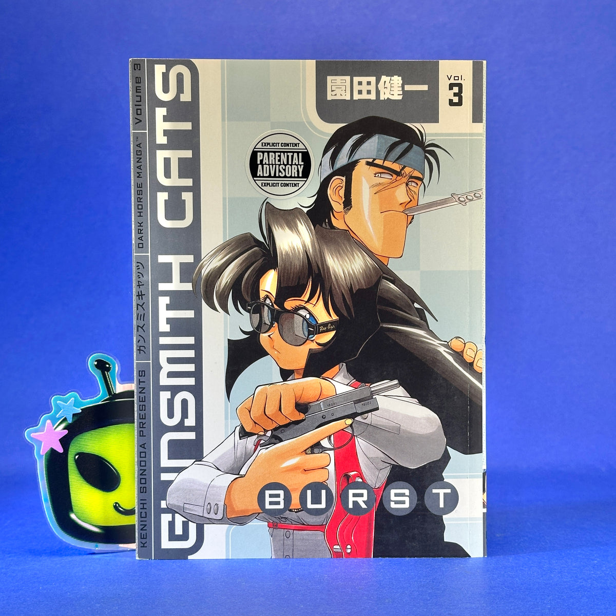 Kenichi Sonoda - Gunsmith Cats: Burst Manga
