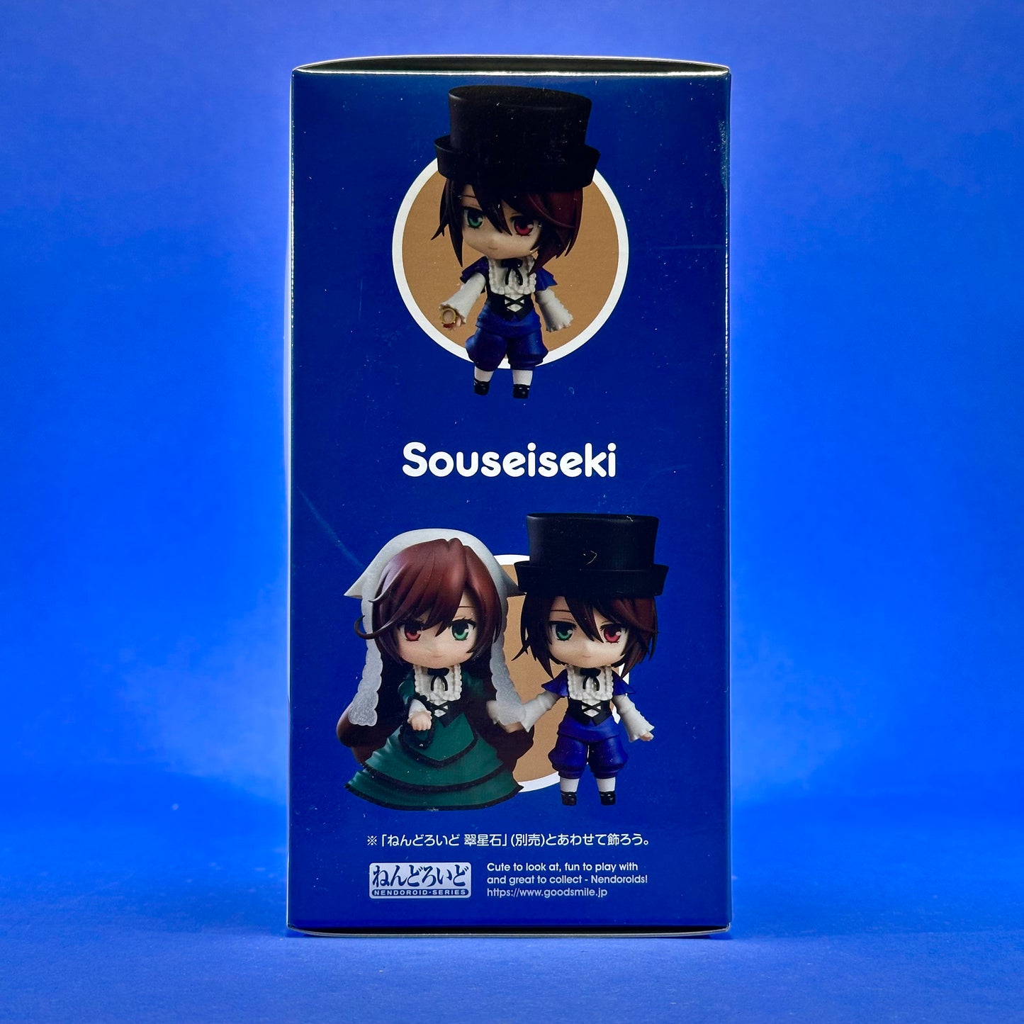 Nendoroid 1711 - Rozen Maiden Souseiseki