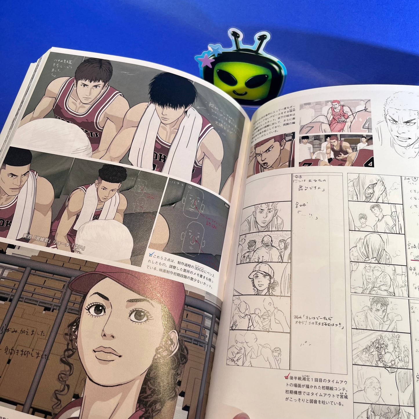 The First Slam Dunk re:SOURCE Art Book