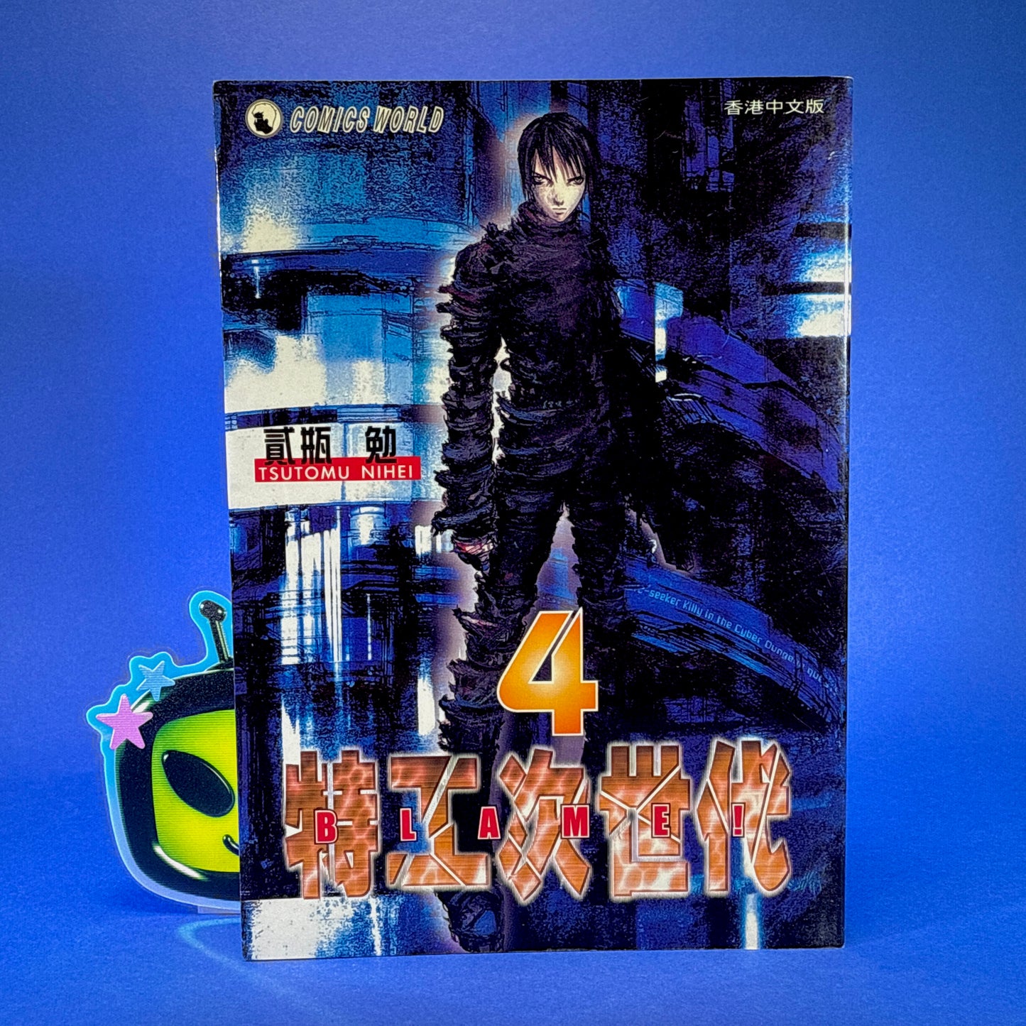 Tsutomu Nihei - Blame! Manga