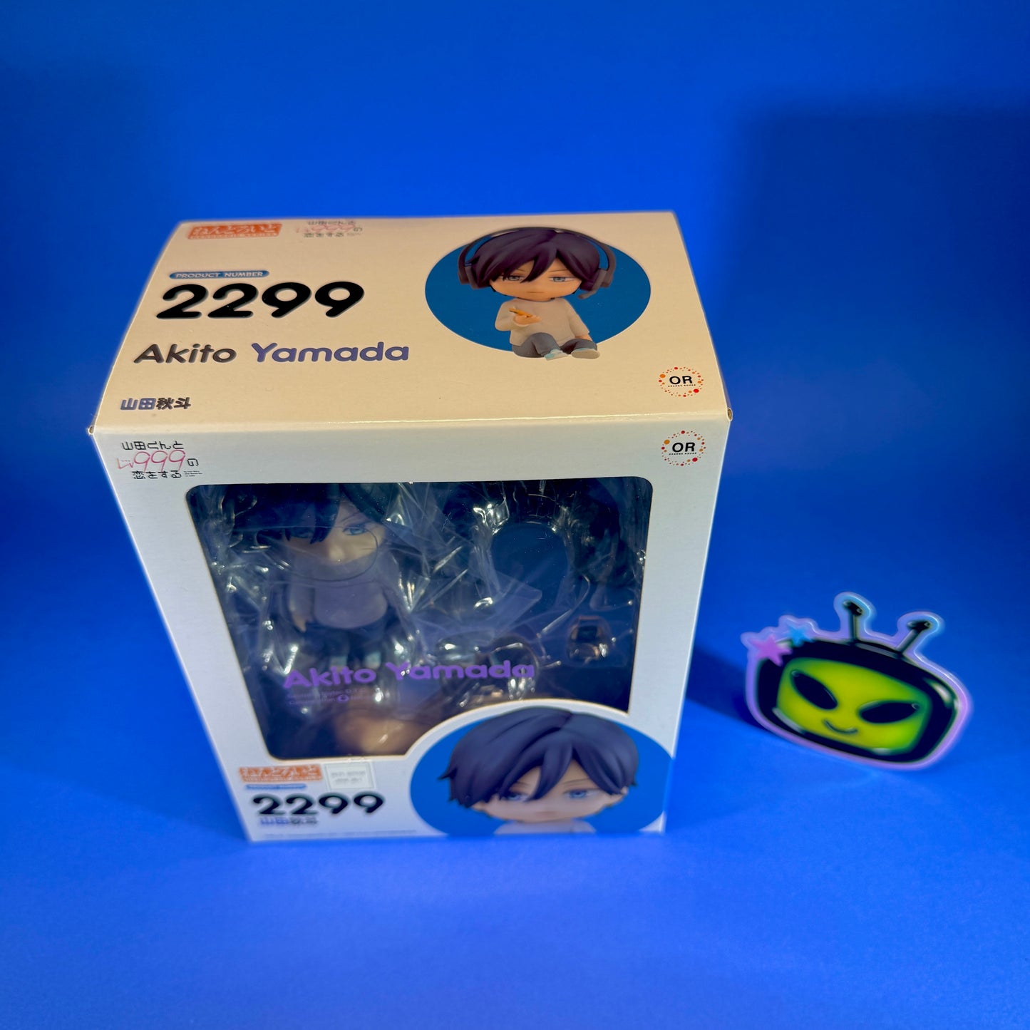 Nendoroid 2299: My Love Story with Yamada-kun at Lv999 - Akito Yamada