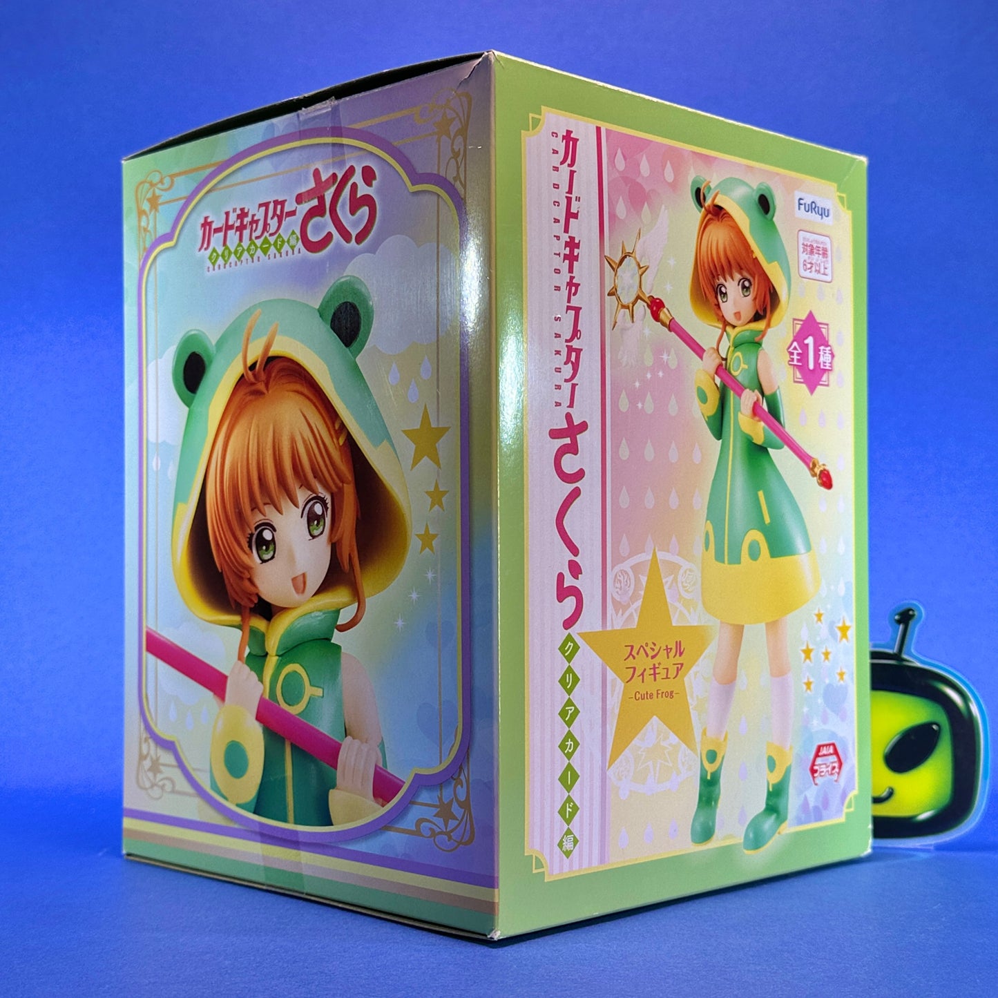 Furyuu - Cardcaptor Sakura ~Cute Frog ver.~ Figure