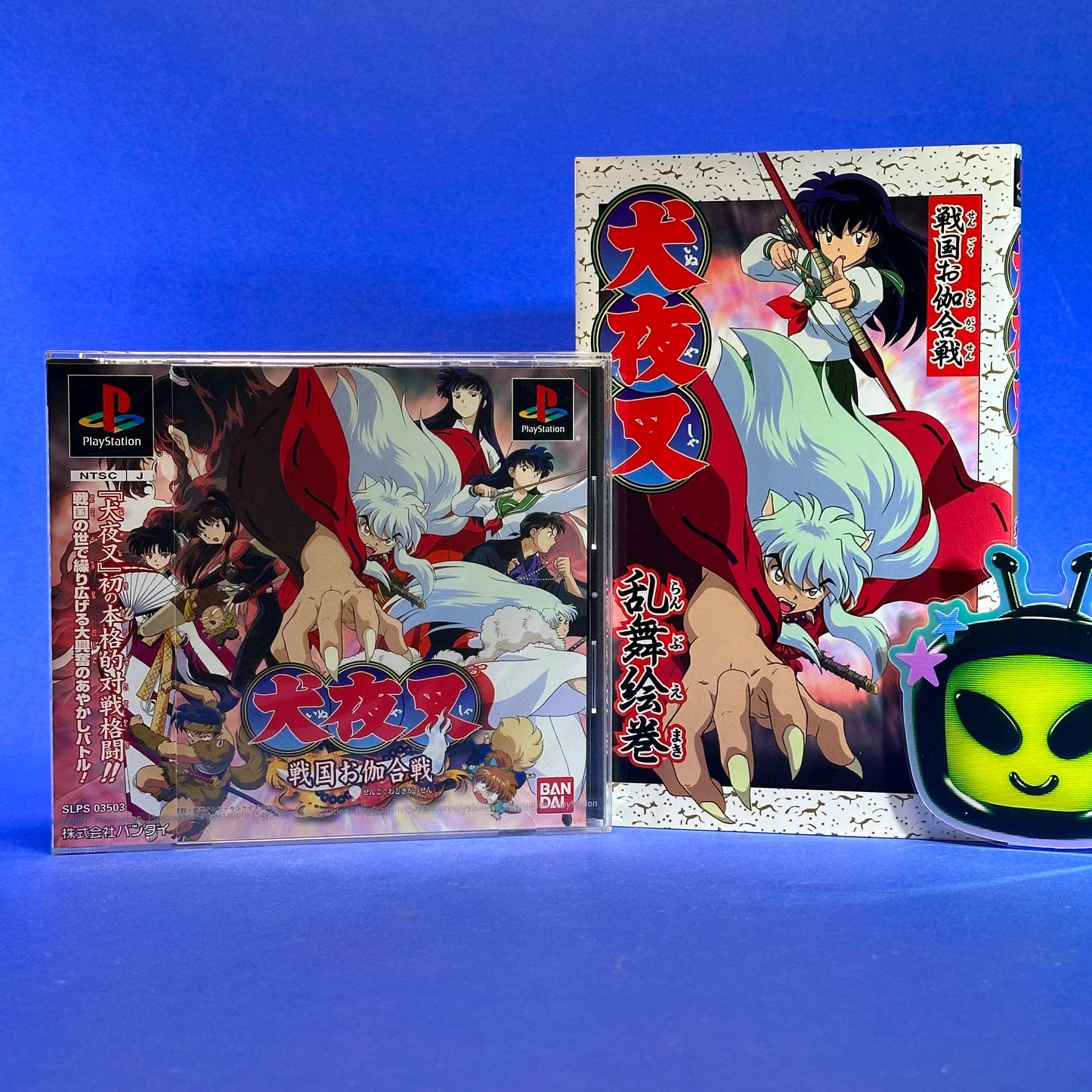 Inuyasha: Sengoku Otogi Kassen - Limited Edition JP PlayStation