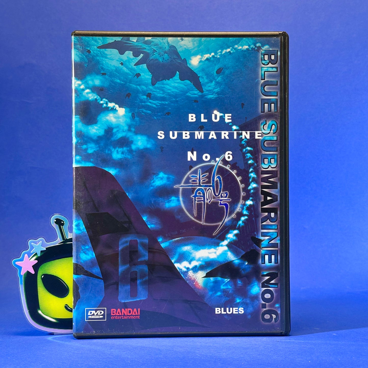 Blue Submarine No. 6 DVD