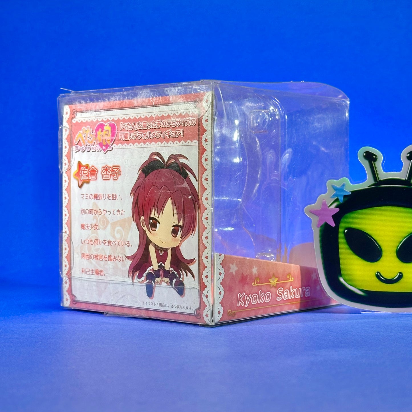 Penguin Parade - Mahou Shoujo Madoka ★ Magica - Sakura Kyoko Petanko Figure