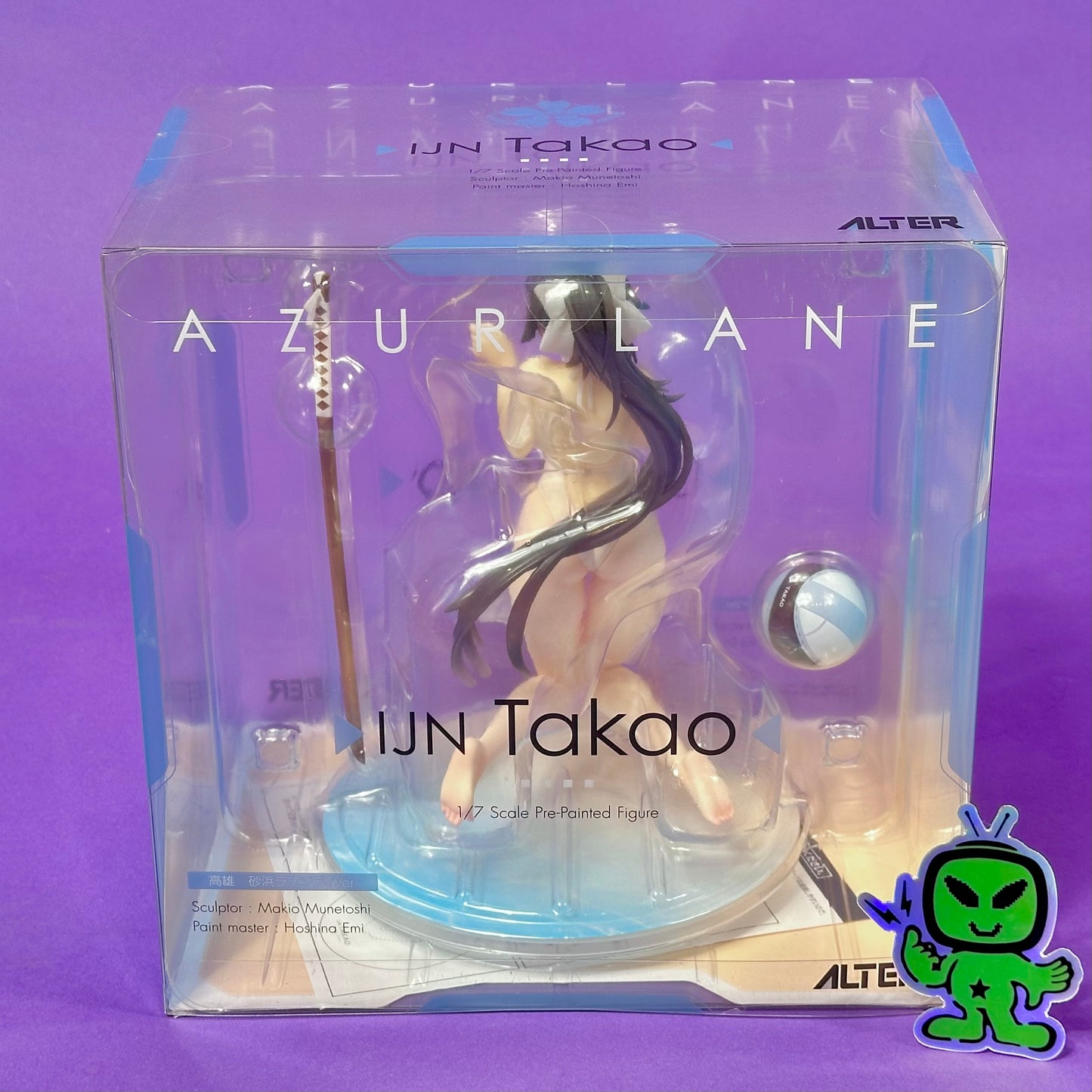 Alter - 2020 Azur Lane - Takao ~Sand Beach Rhapsody Ver.~ 1/7 Figure