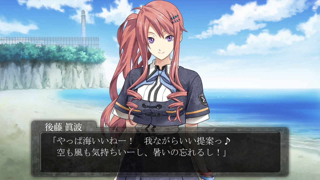 Dunamis15 - JP Xbox 360