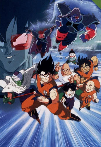 Dragonball Z: The Movie Tree of Might DVD