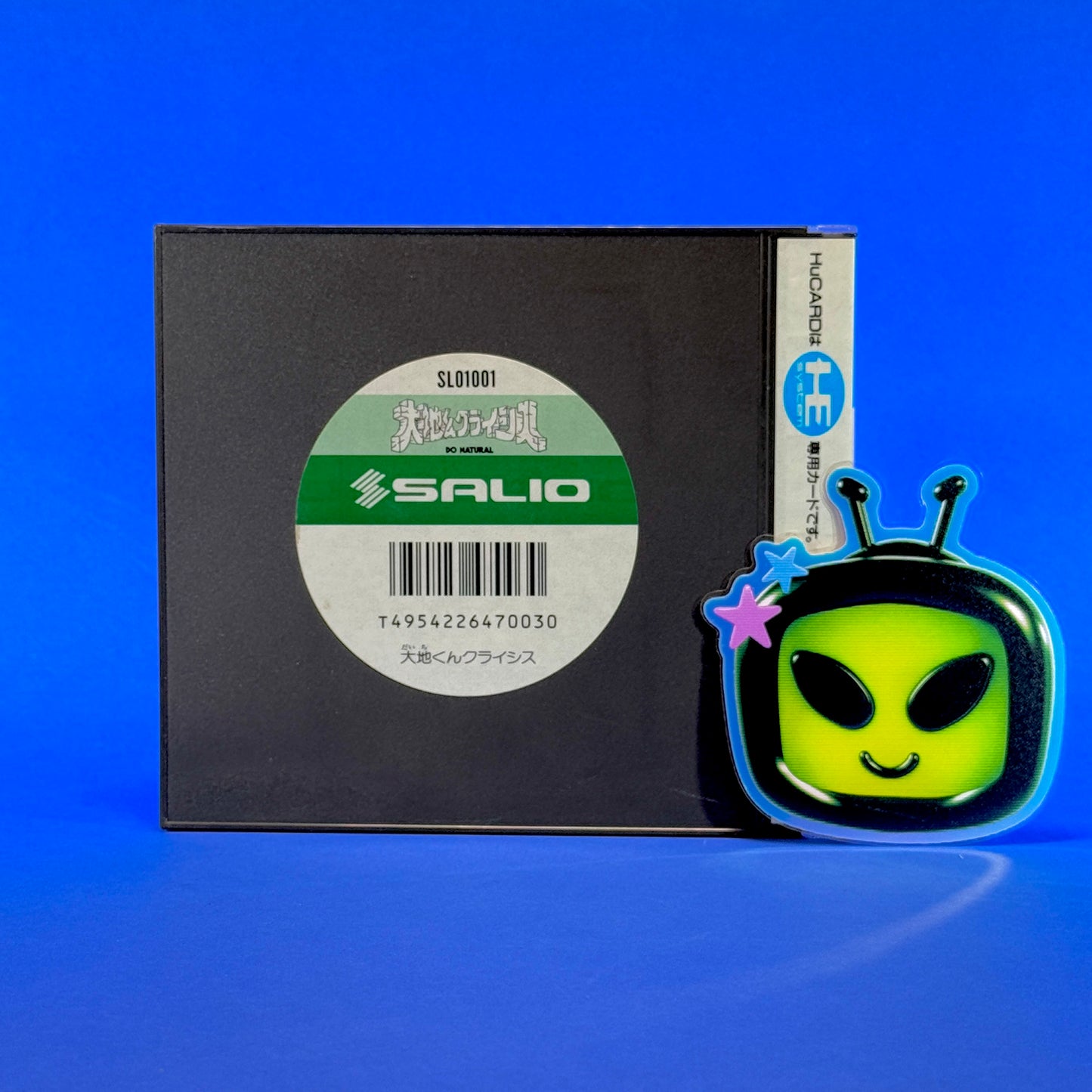 Daichi-kun Crisis Do Natural - PC Engine Hu-Card