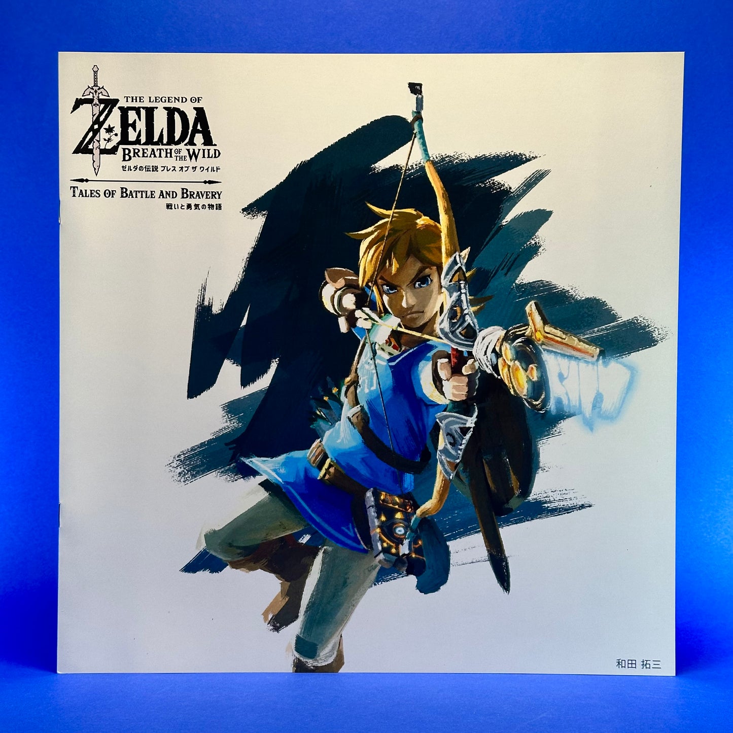 Legend of Zelda - BOTW Vinyl Record Collection