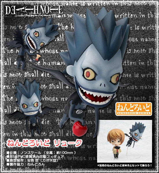 Nendoroid #011 - 2007 Death Note - Ryuk