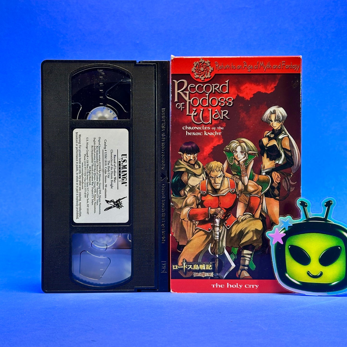 Record of Lodoss War: Chronicles of the Heroic Knight Complete Series VHS