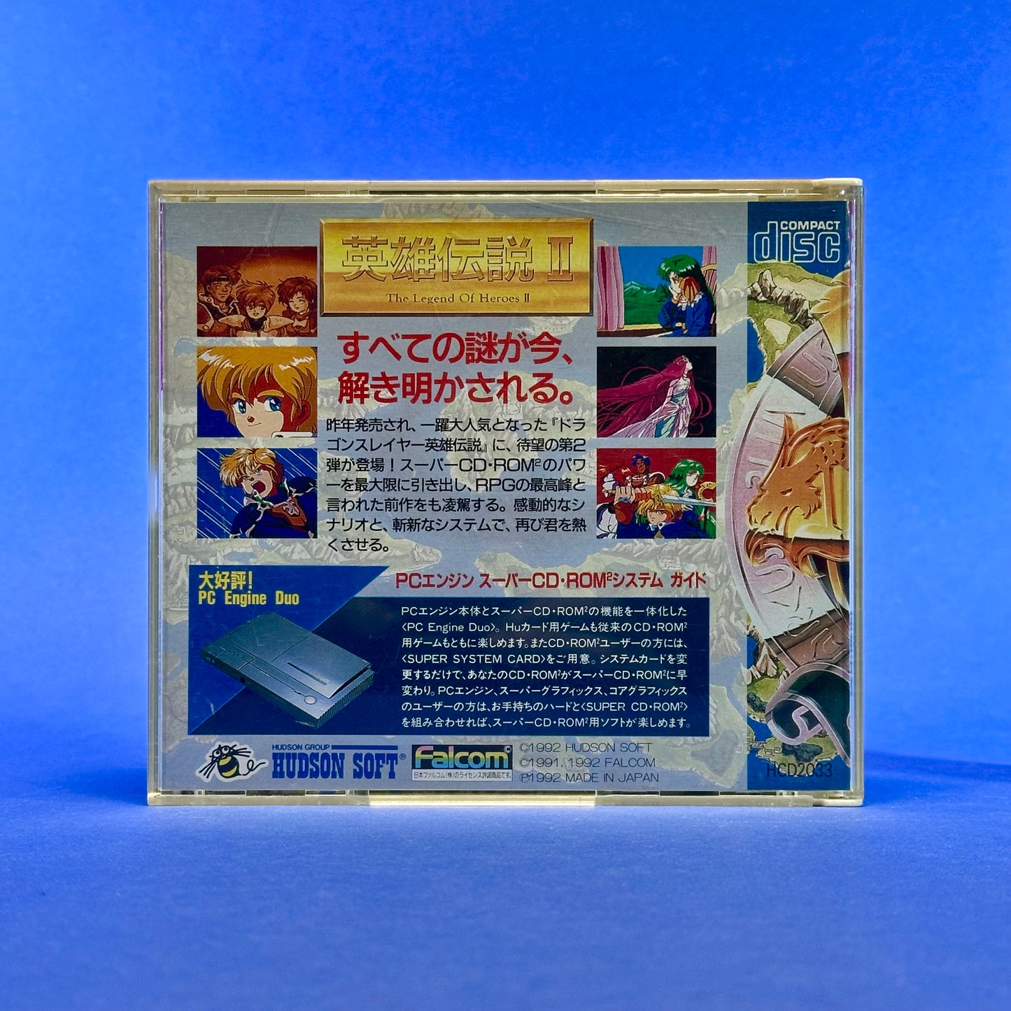 Dragon Slayer: The Legend of Heroes II - PC Engine Super CD Rom