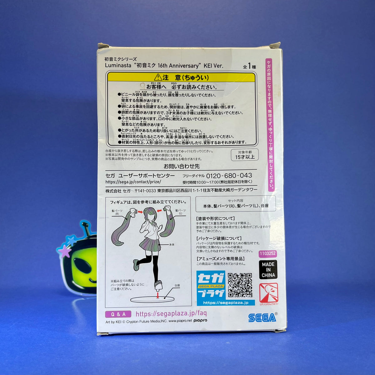 Sega - Luminasta 16th Anniversary Hatsune Miku Figure ~KEI ver.~