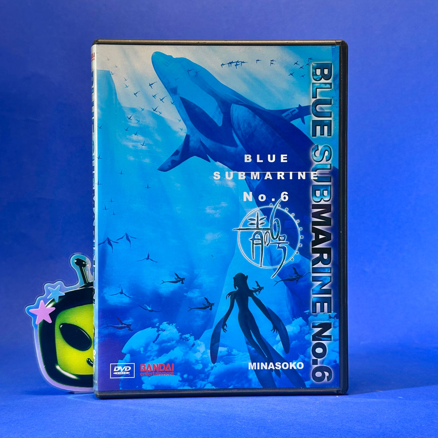 Blue Submarine No. 6 DVD