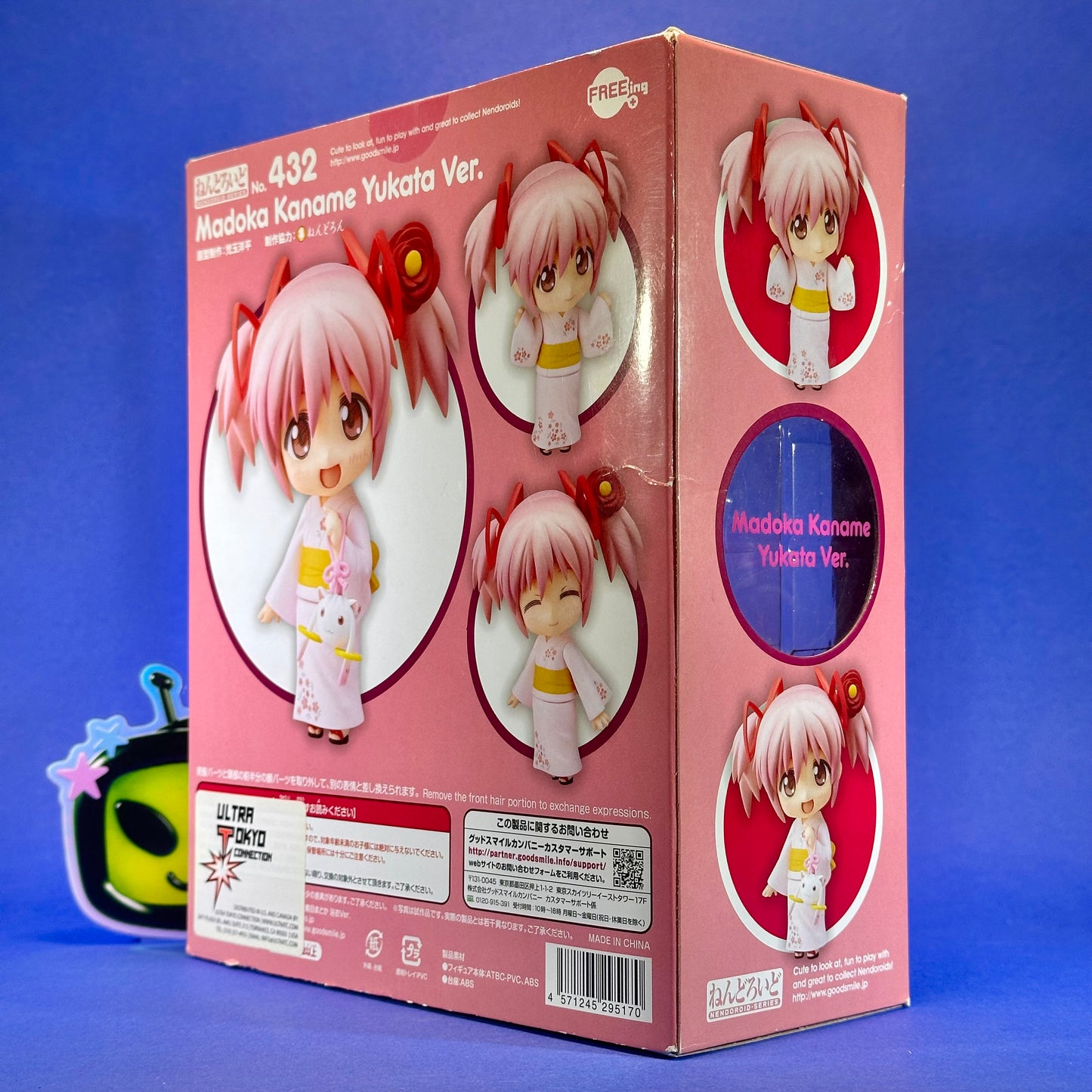 Nendoroid 432: Puella Magi Madoka Magica: The Movie - Kaname Madoka ~Yukata ver.~