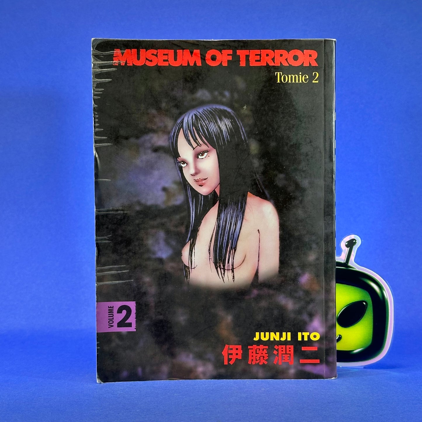 Junji Ito - Tomie Manga