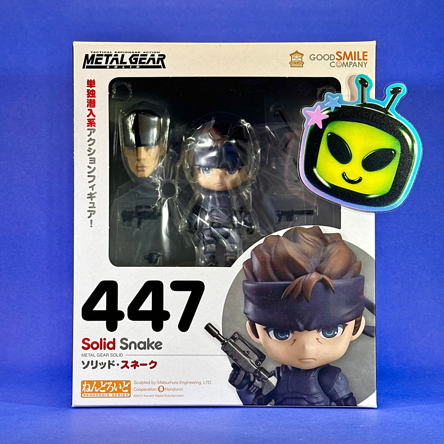 Nendoroid: 447 Metal Gear Solid: Solid Snake