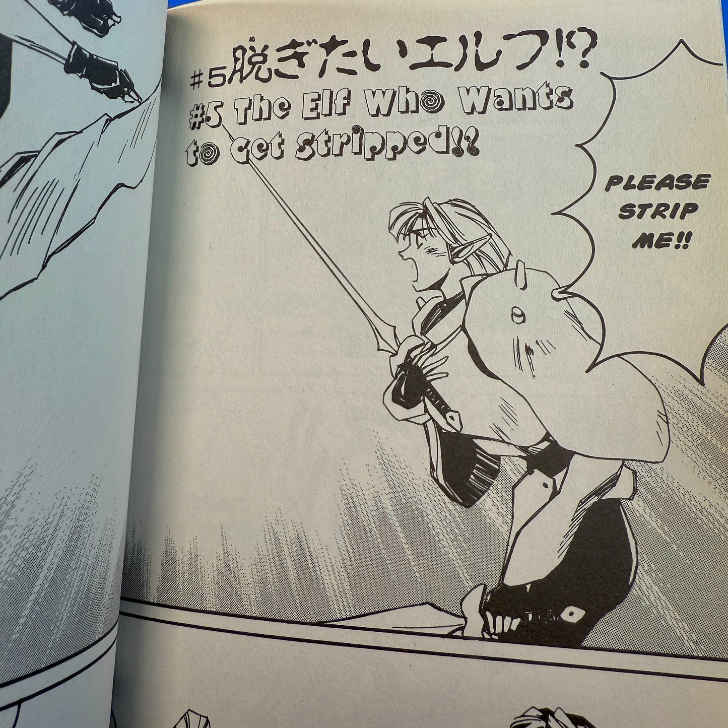Yu Yagami - Those Who Hunt Elves Manga