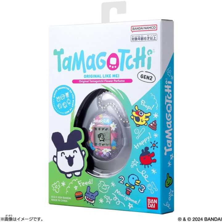 Tamagotchi Gen 2 Collection