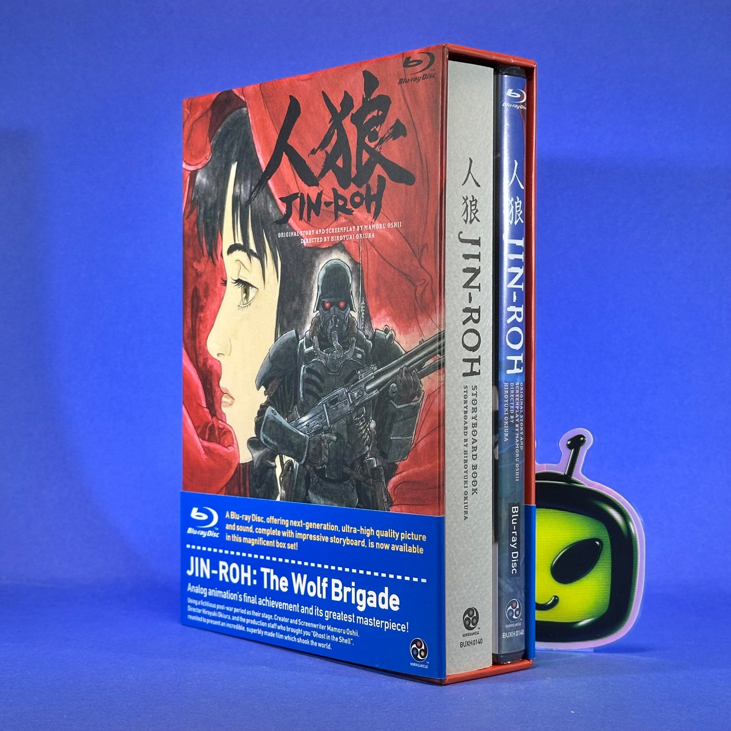 Jin-Roh: The Wolf Brigade ~Limited Edition~ Blu-Ray Boxset