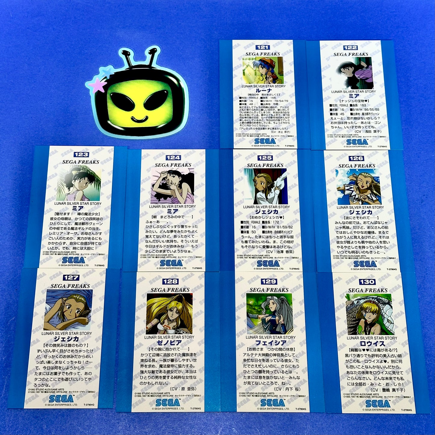 Lunar Silver Star Story Complete - JP Sega Saturn