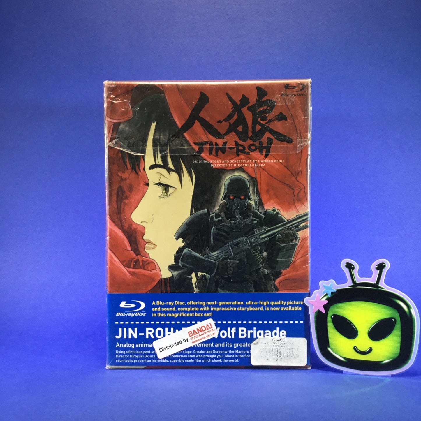 Jin-Roh: The Wolf Brigade ~Limited Edition~ Blu-Ray Boxset