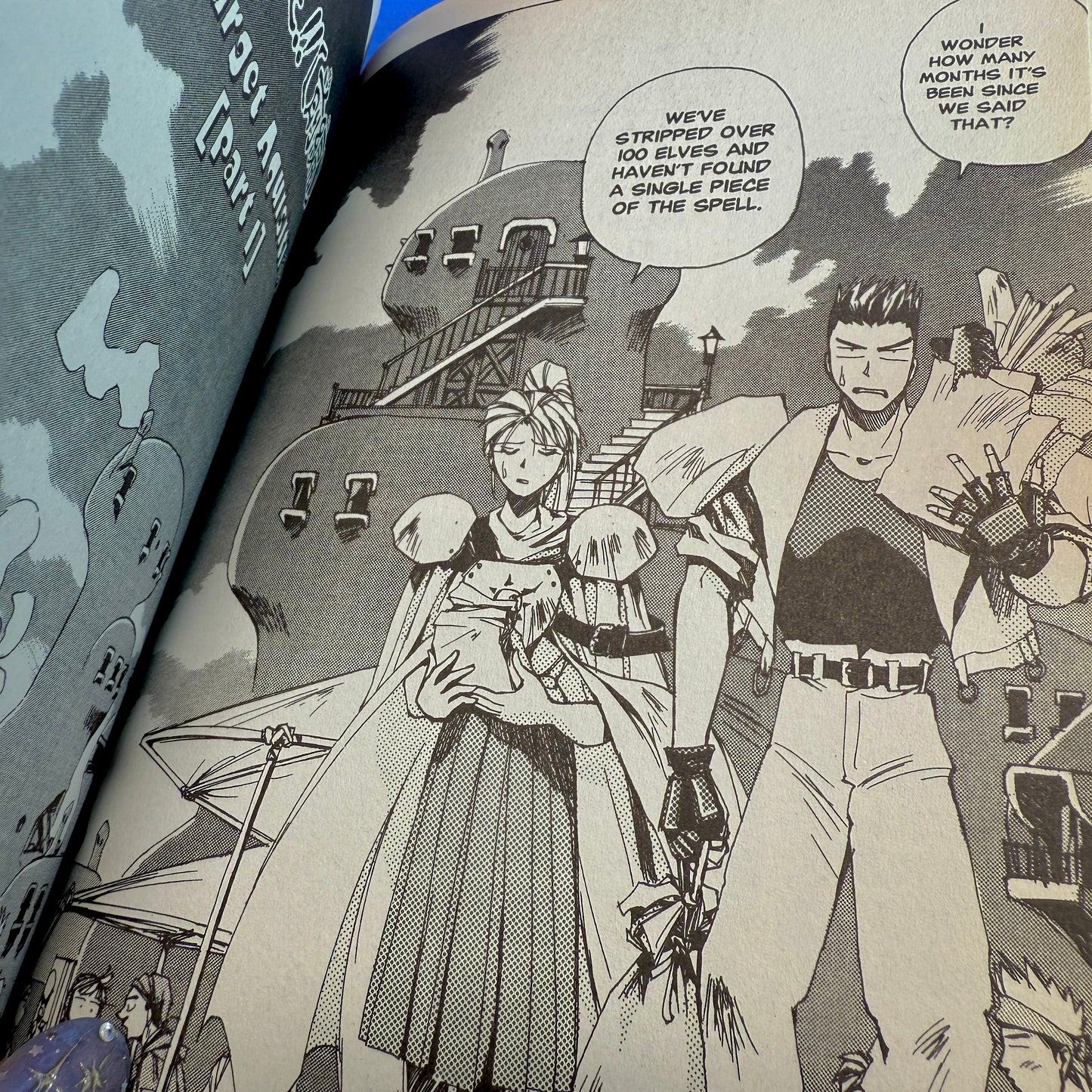 Yu Yagami - Those Who Hunt Elves Manga