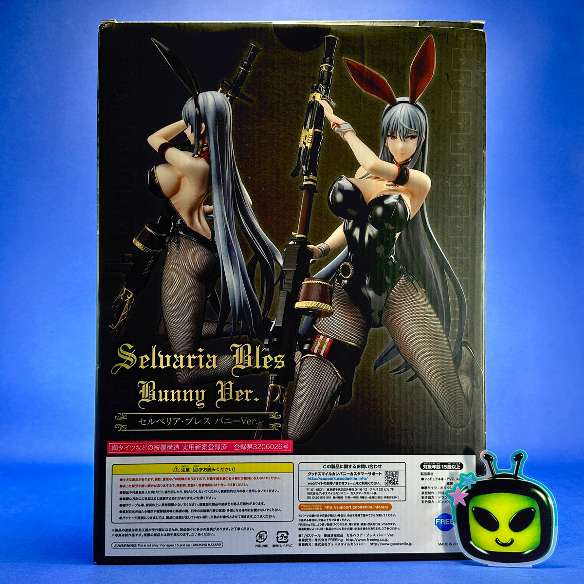 FREEing - Valkyria Chronicles DUEL Selvaria Bles B-style 1/4 ~Bunny Ver.~ Figure