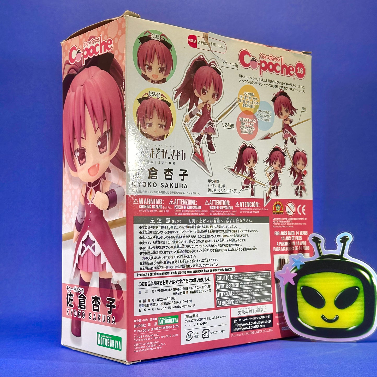 Cu-poche 16 - Gekijouban Mahou Shoujo Madoka ★ Magica - Sakura Kyoko