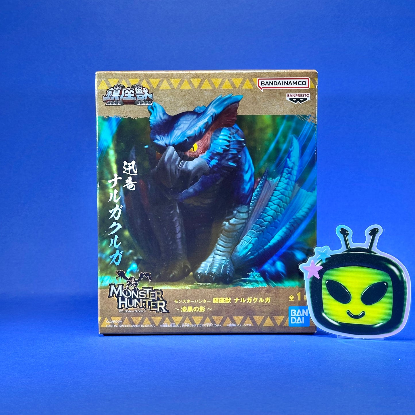 Banpresto - Monster Hunter - Nargacuga ~The Jet-Black Shadow~ Enshrined Monsters Figure