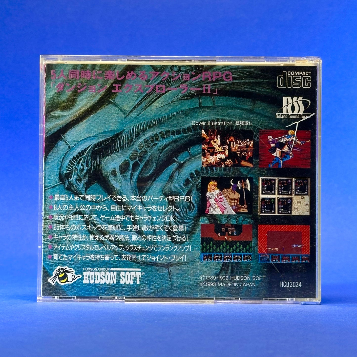 Dungeon Explorer II - PC Engine Super CD Rom