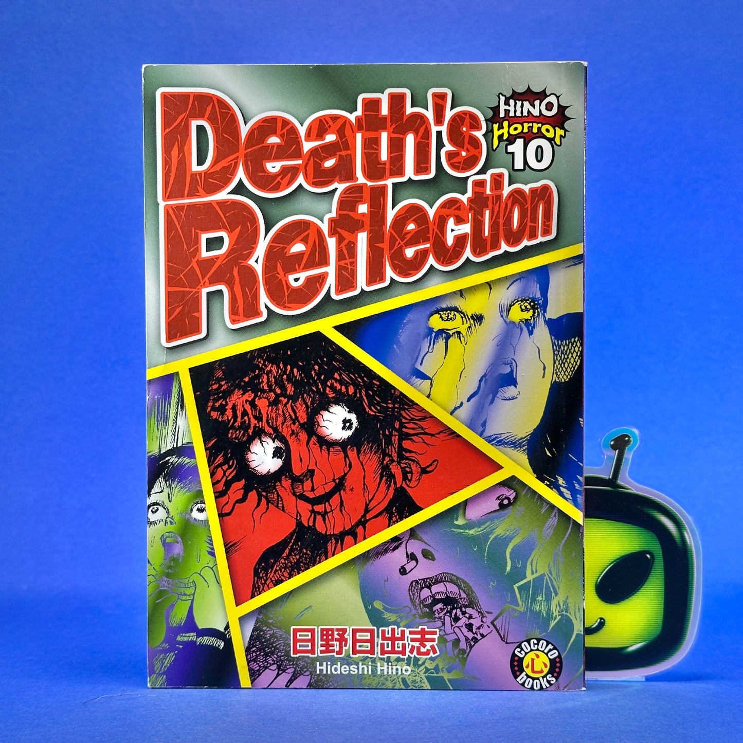 Hideshi Hino - Hino Horror Collection