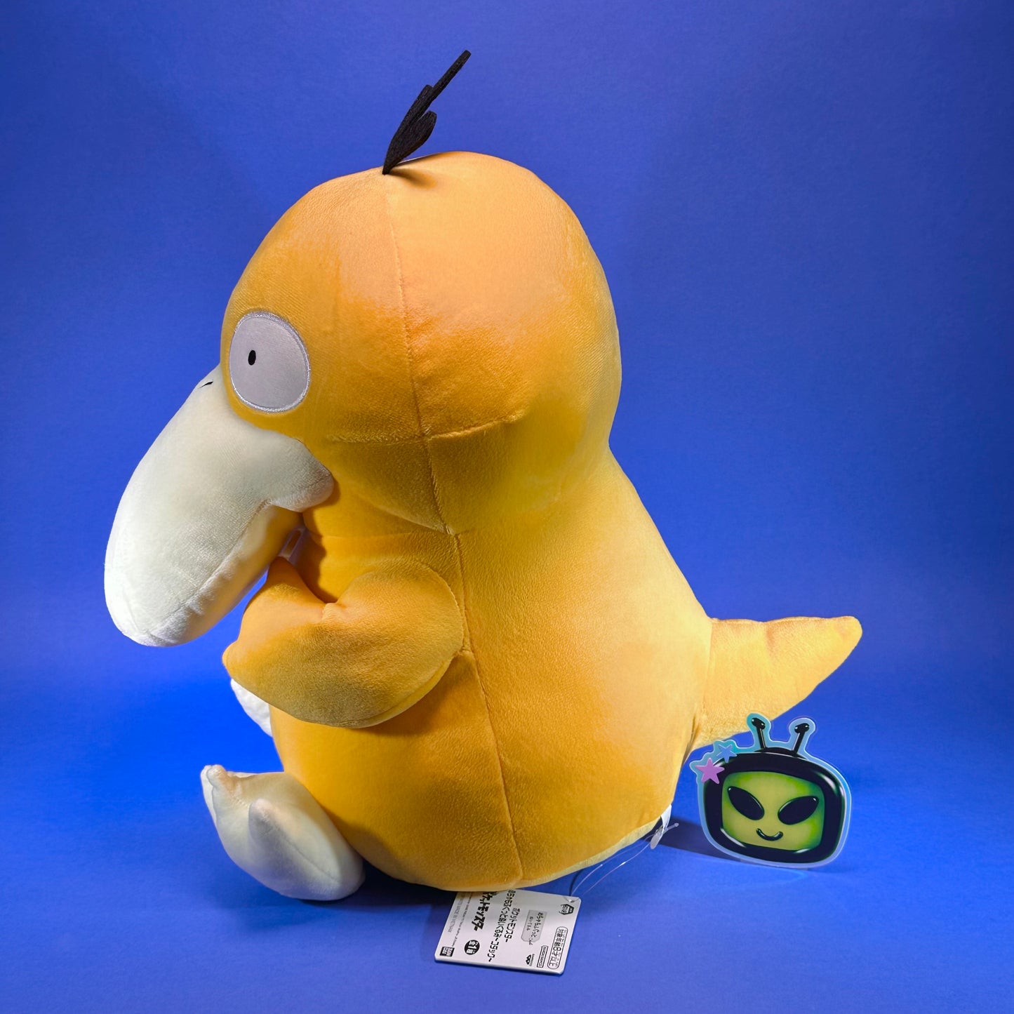 Banpresto - Pokemon Mega Mofugutto Psyduck 14" Plush
