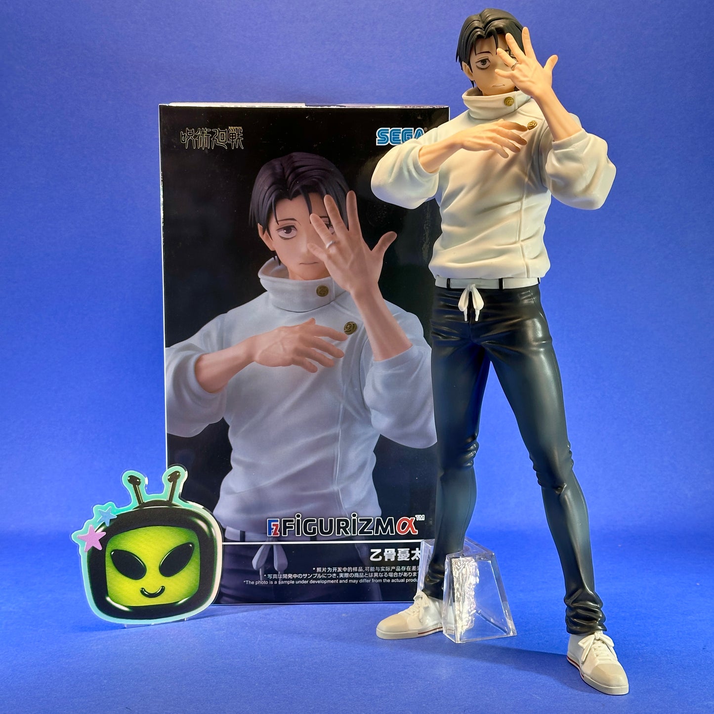 SEGA - Jujutsu Kaisen: Culling Game FIGURIZMa Yuta Okkotsu Figure
