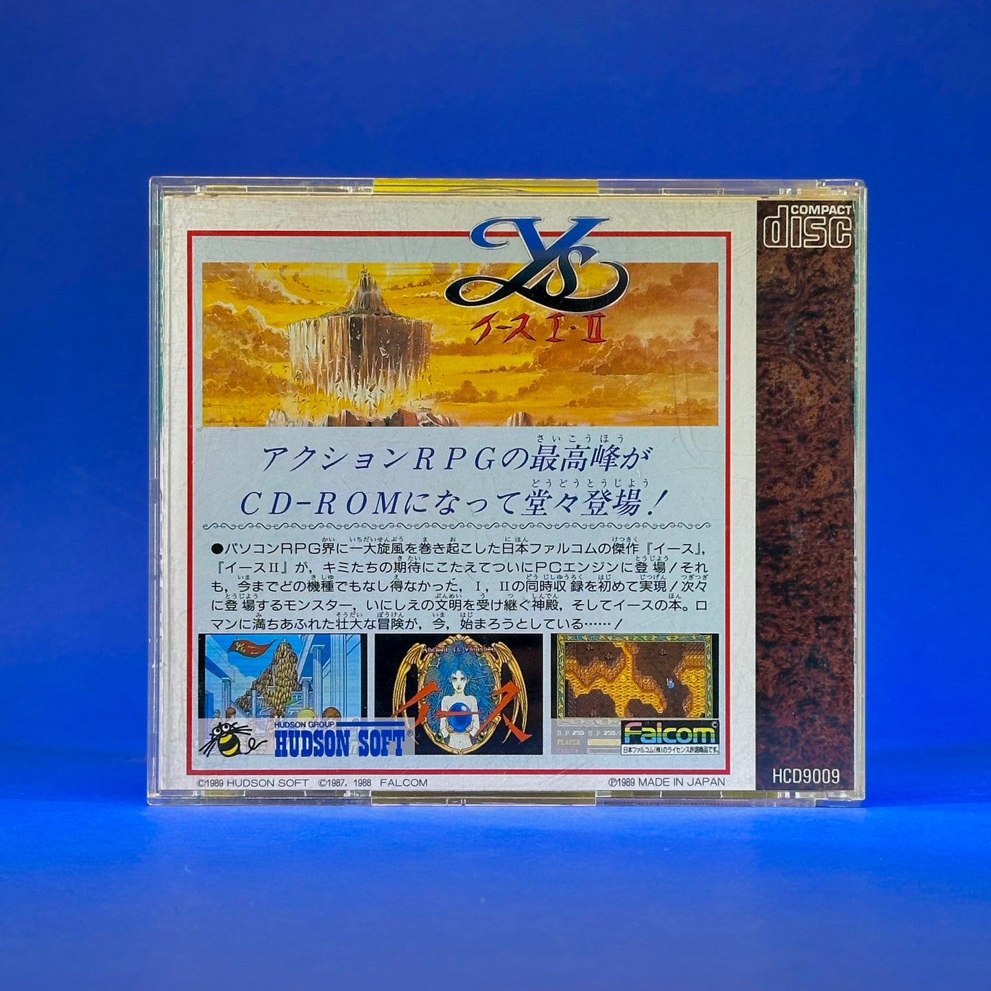 Super Star Soldier - PC Engine HuCard