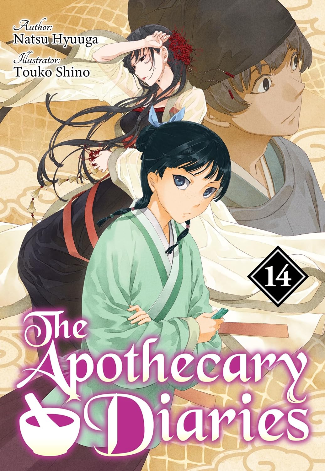 Hyūganatsu Itsuki Nanao & Nekokurage - The Apothecary Diaries Light Novel