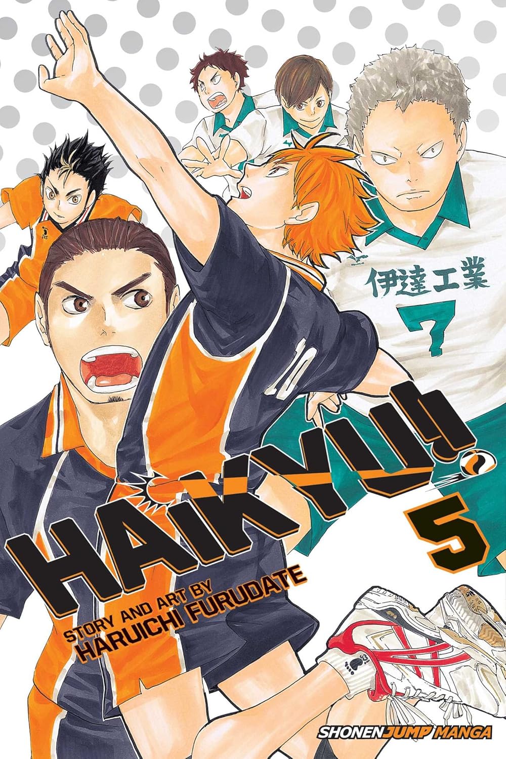 Haruichi Furudate - Haikyu!! Manga