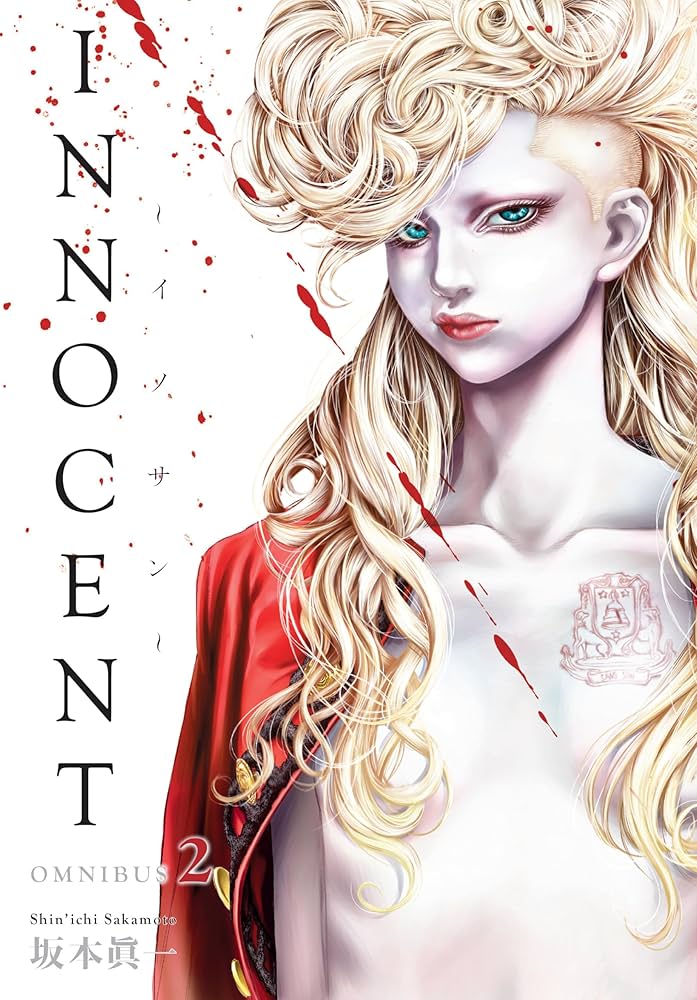 Shin'ichi Sakamoto - Innocent Omnibus Manga
