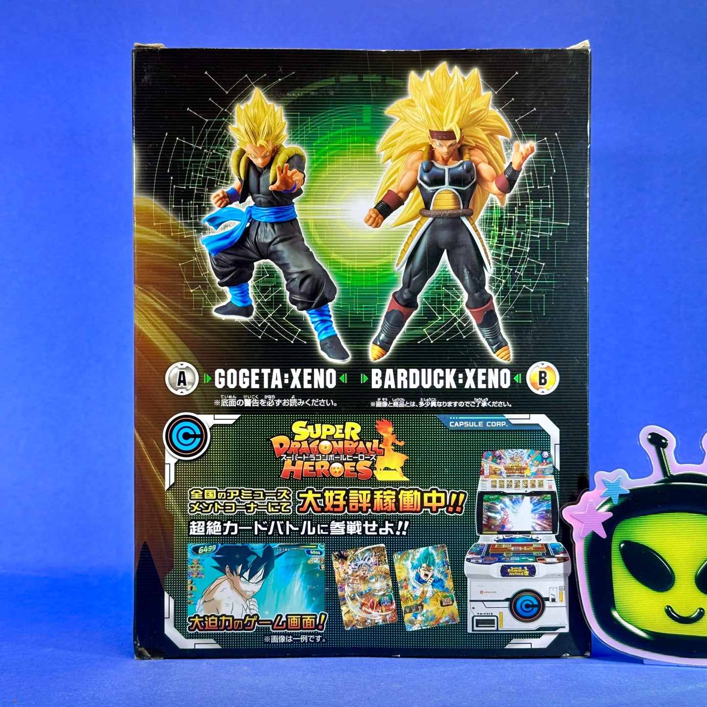 Banpresto - Dragon Ball Super Heroes Xeno Bardock DXF Vol. 3 Figure